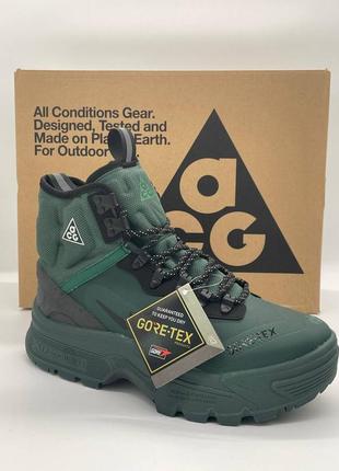 Part 1 When Nike Wins green