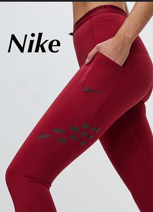 Спортивные лосины