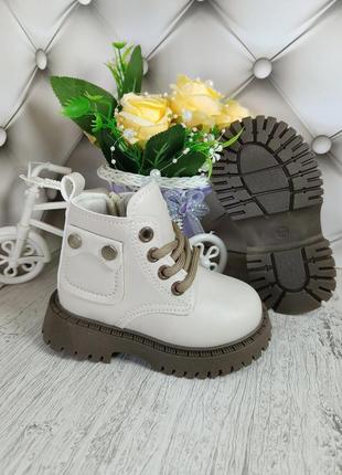 Демі черевики