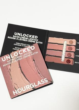Набір пробників помади hourglass unlocked satin crème lipstick