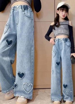 Джинси палаццо