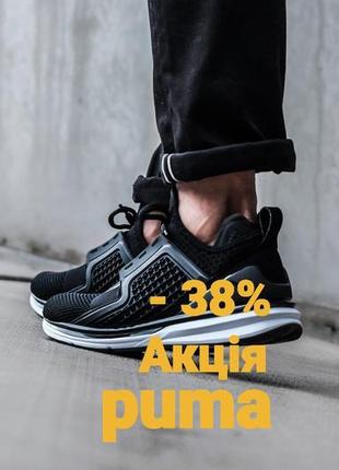 Чоловічі кросівки puma Violet limitless black – стиль та комфорт у кожній деталі!