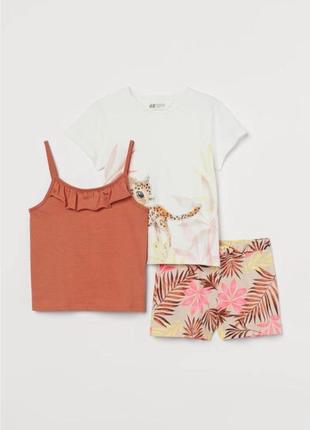 Набір н&м, костюмчик h&m