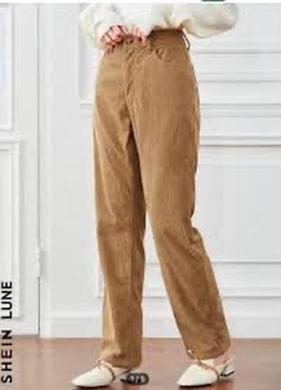 Брюки с высокой посадкой