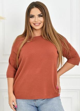 Американка