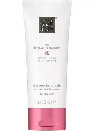 Відновлювальний бальзам для рук rituals sakura 70 мл