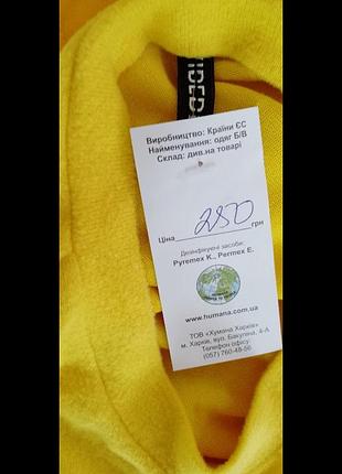 Крута  фірмова кофтинка 6