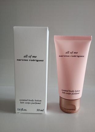 Narciso rodriguez all of me крем для тела 50мл.