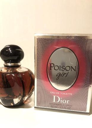 Poison girl christian dior edt. 50 ml. оригинал