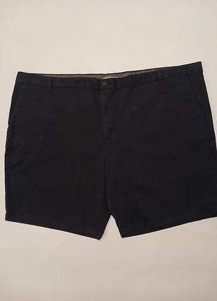 Супер батал шорти