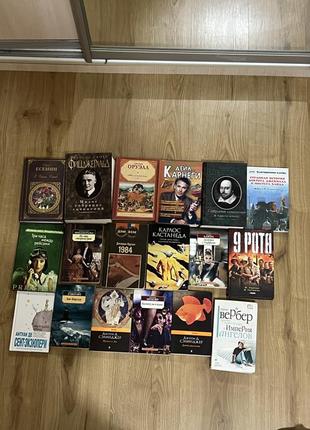 Книжки, на жаль, російською