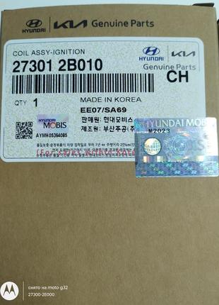 27301-2b010 катушка воспаления kia hyundai киев