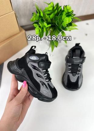 Невероятно красивые черные с серым хайтопы