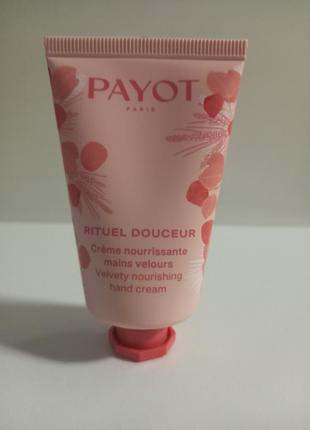 Payot rituel douceur крем для рук 30мл.
