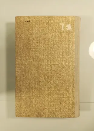 Крипяточникивич и.п. запоминающиеся исторические мысли украины.