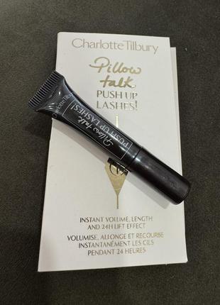 Charlotte tilbury pillow talk тушь для ресниц туш для вій