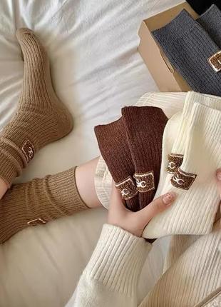 Носки теплые