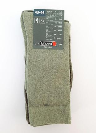 Набір носки 3 пари 43-46