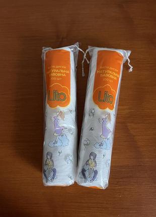 Ватні диски