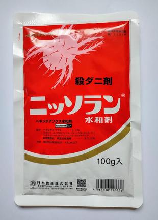 Ниссоран/акарицид широкого спектра действия/цена за 10грамм (япония)