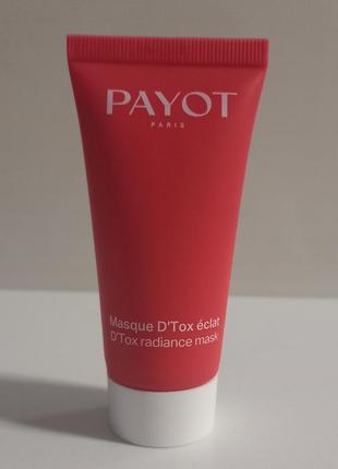 Payot masque d'tox eclat radiance mask маска для обличчя 15мл.
