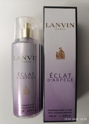 Набор lanvin eclat 3