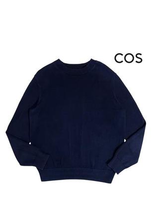 Мужской свитер cos темно синий м оригинал!