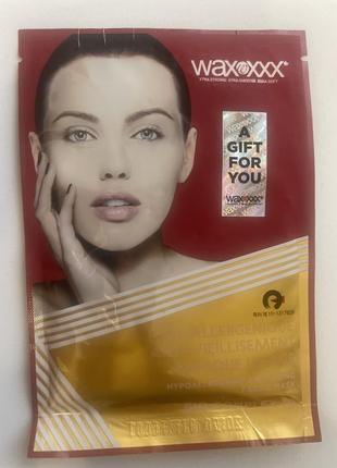 Маска для обличчя