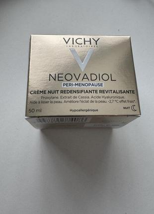 Vichy neovadiol нічний крем новий
