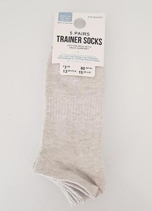 Набор носки 5 пар 43-46