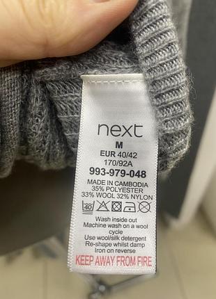 Кофтинка next m 6