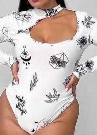Боди