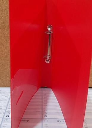 Папка з двома кільцями