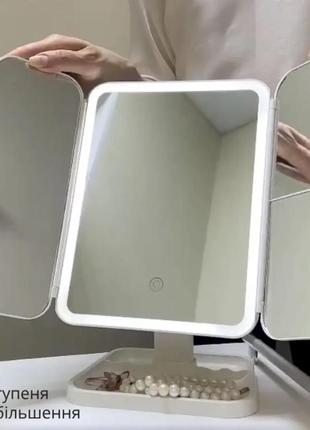 Зеркало для макияжа led