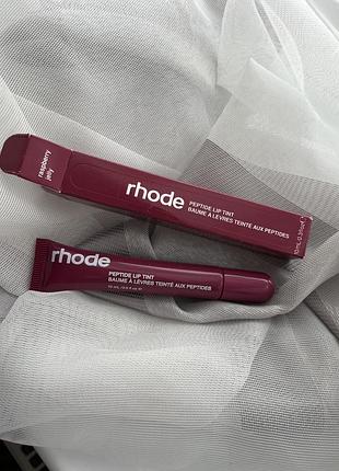 Rhode peptide lip tint , raspberry jelly , тинт для губ, блиск вишня