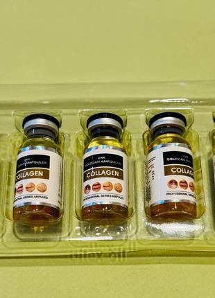 Perla oilex. ампулы 24k goldzan. сыворотка для лица. 5 ампул x 10 мл.