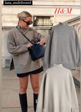 Светр h&m оригінал