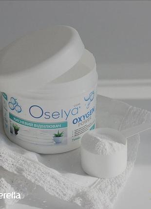 Кислородный отбеливатель бесфосфатный