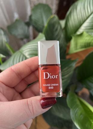 Лак для ногтей диор dior vernis