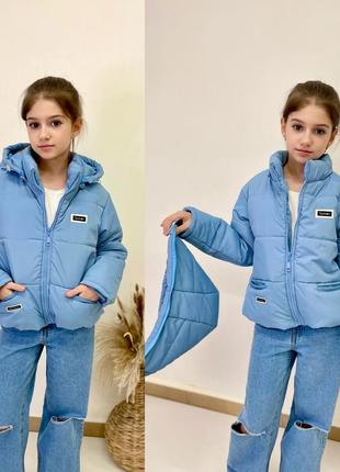 Деми куртка для девочки