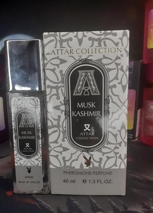Парфуми унісекс Silver mountain water від creed розпив, 40ml