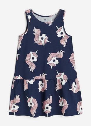 Дитяче плаття сарафан h&m на дівчинку єдинороги 20157