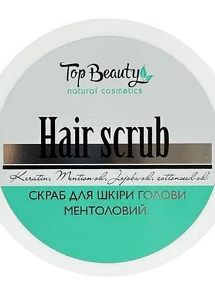 Cкраб для кожи головы ментоловый top beauty 250 мл