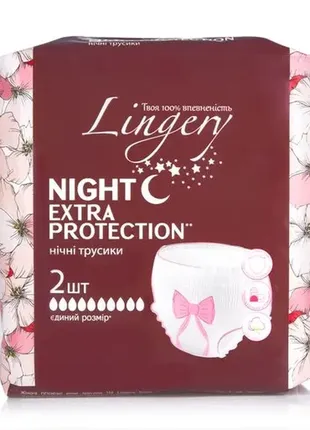 Ночные трусики lingery