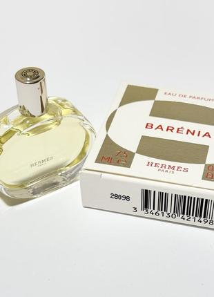 Парфумована вода hermes barenia, 7.5 ml