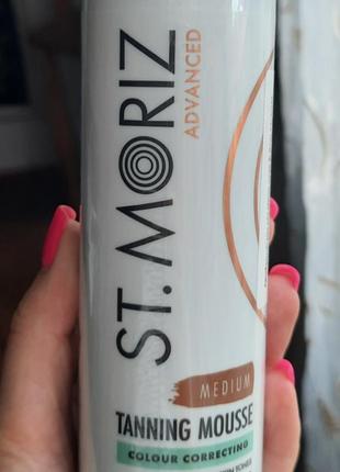 Автозагар st. moriz