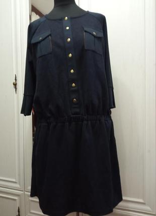 Трикотажна сукня