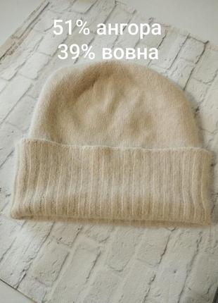 Базовая женская шапка ангора шерсть цвет ваниль