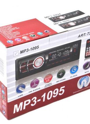 Автомагнітола mp3