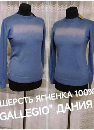♥️👍 тёплый базовый шерстяной джемпер, свитер,свитшот.